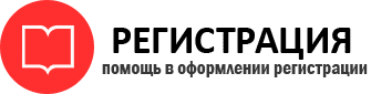 прописка в Калаче-на-Дону id124002